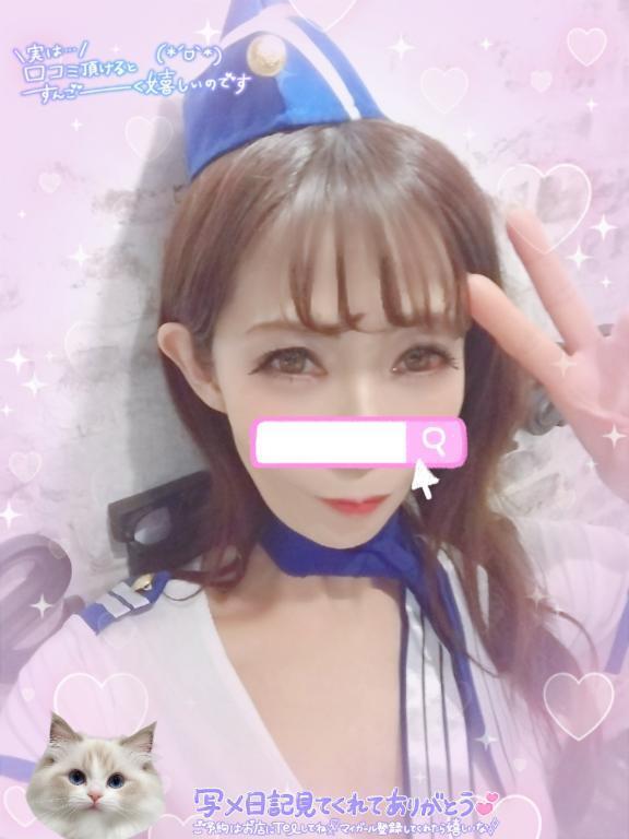 好きな果物｜写メ日記｜りな｜鶯谷 人妻デリヘル 熟女デリヘル倶楽部