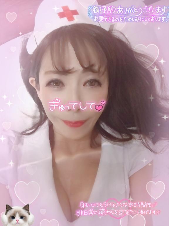 またまたコラボグッズ｜写メ日記｜りな｜鶯谷 人妻デリヘル 熟女デリヘル倶楽部