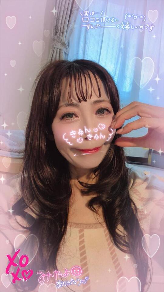 卵を大事に温めてるママ鳩さんに注意｜写メ日記｜りな｜鶯谷 人妻デリヘル 熟女デリヘル倶楽部
