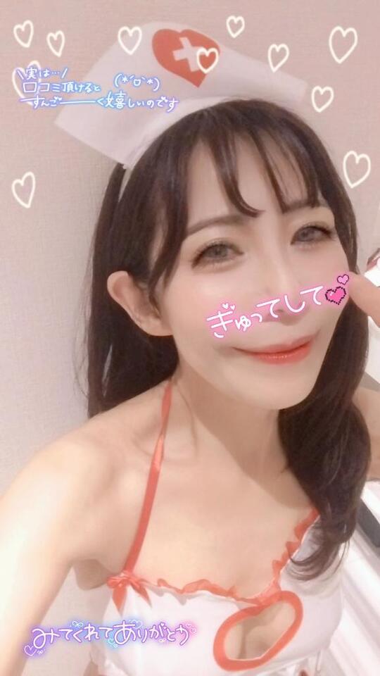 オススメありすぎて決められなーい｜写メ日記｜りな｜鶯谷 人妻デリヘル 熟女デリヘル倶楽部