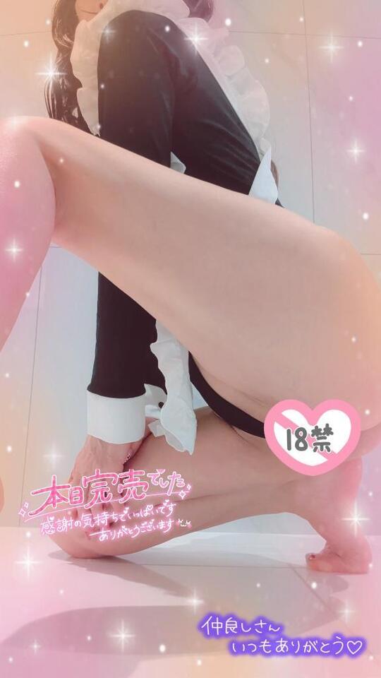 ご予約完売ありがとうございました｜写メ日記｜りな｜鶯谷 人妻デリヘル 熟女デリヘル倶楽部
