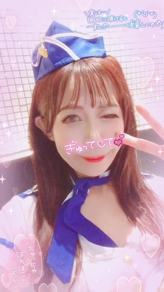 口コミは愛です｜写メ日記｜りな｜鶯谷 人妻デリヘル 熟女デリヘル倶楽部
