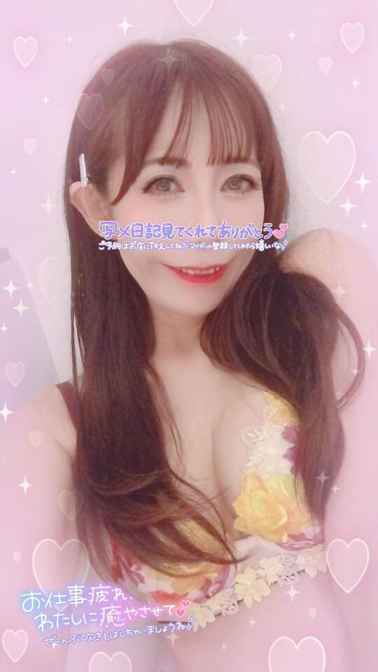 お兄さん辞めちゃったんだね｜写メ日記｜りな｜鶯谷 人妻デリヘル 熟女デリヘル倶楽部