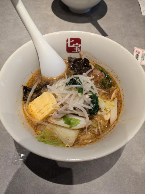 おはようございます