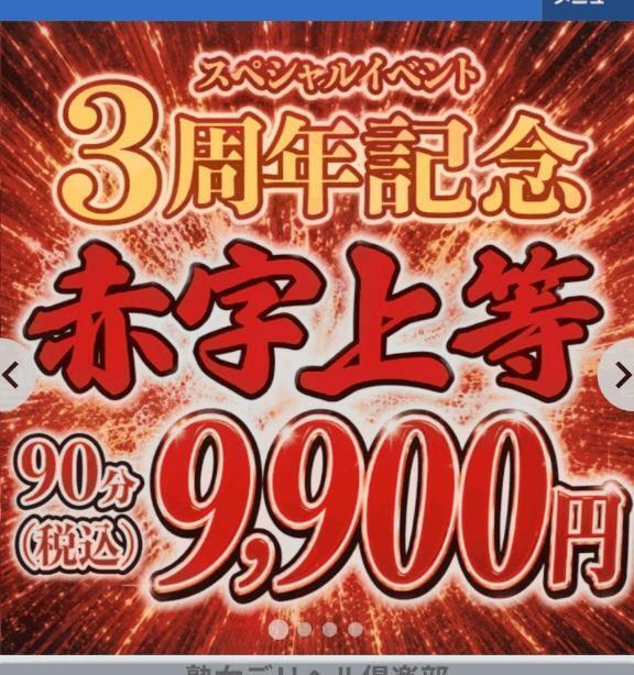 お疲れ様です