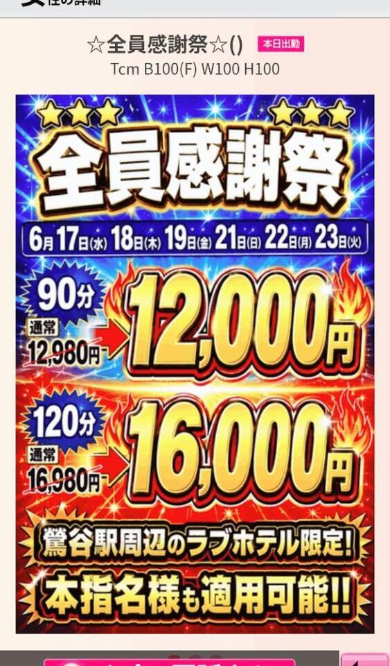おはようございます