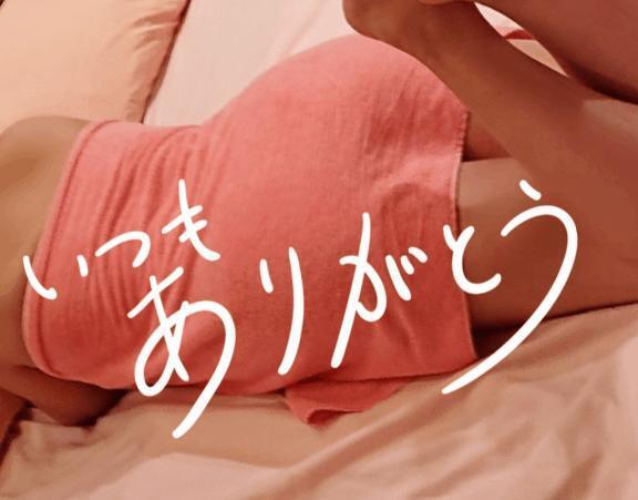 本指名様ONLYありがとう｜写メ日記｜ももか｜鶯谷 人妻デリヘル 熟女デリヘル倶楽部