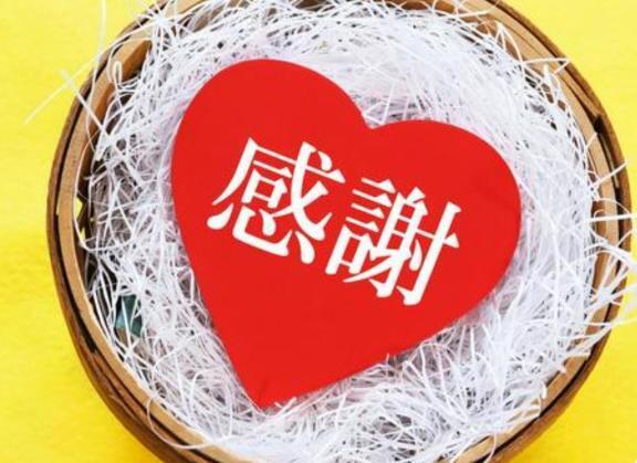 11月ありがとうございました｜写メ日記｜ももか｜鶯谷 人妻デリヘル 熟女デリヘル倶楽部