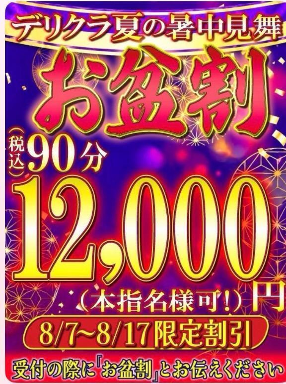 明日出勤します(*^^*)