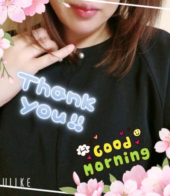 今月もありがとう～