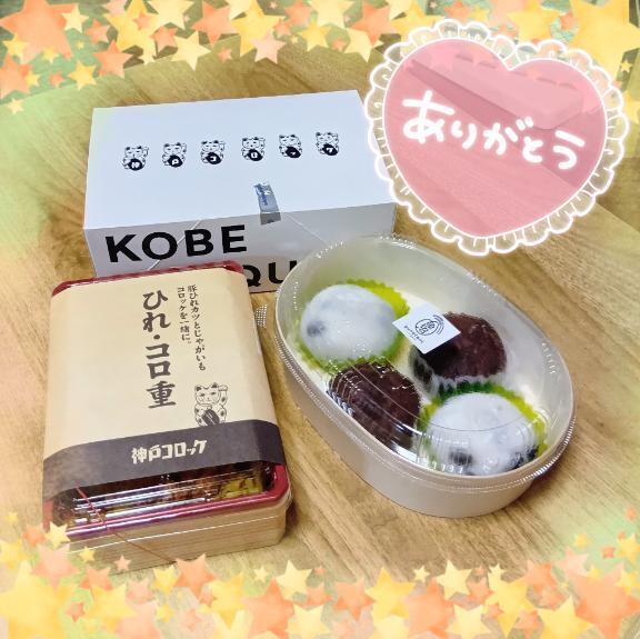 仲良しＨ様へお礼｜写メ日記｜飯島｜鶯谷 人妻デリヘル 熟女デリヘル倶楽部