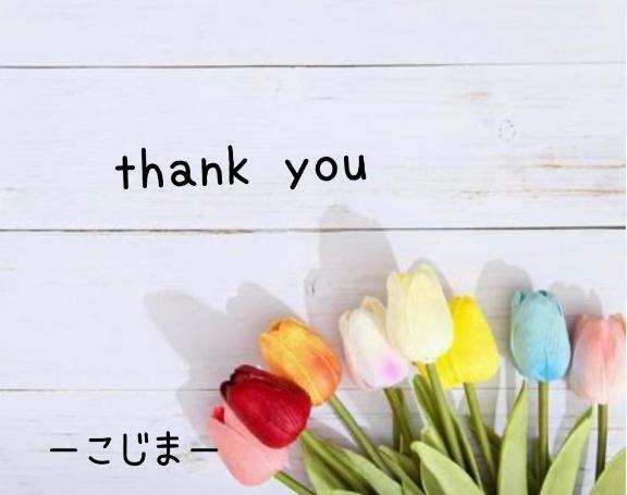 お礼　12:30〜貴方様｜写メ日記｜小島｜鶯谷 人妻デリヘル 熟女デリヘル倶楽部