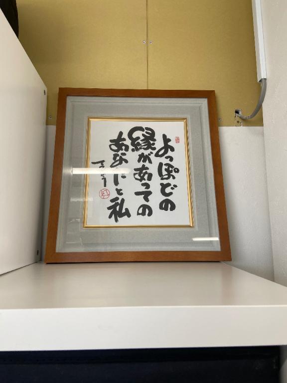 ラブユー貧乏｜写メ日記｜みき｜鶯谷 人妻デリヘル 熟女デリヘル倶楽部