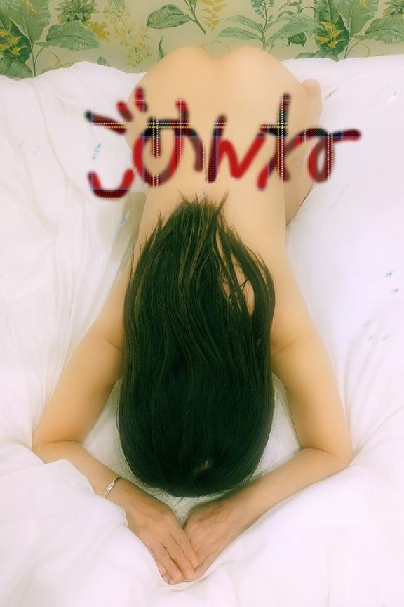 スミマセーーーンm(_ _)m｜写メ日記｜なずな｜鶯谷 人妻デリヘル 熟女デリヘル倶楽部