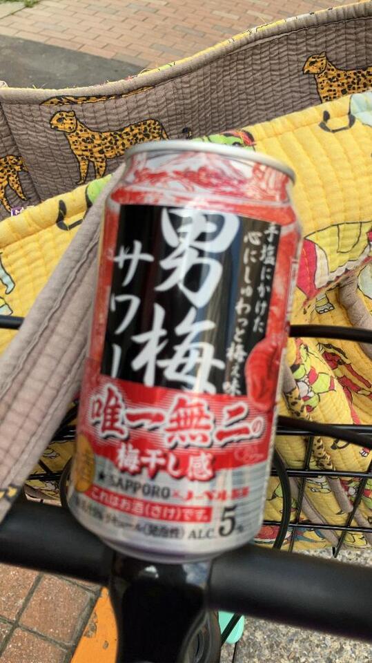 出勤ですよ〜