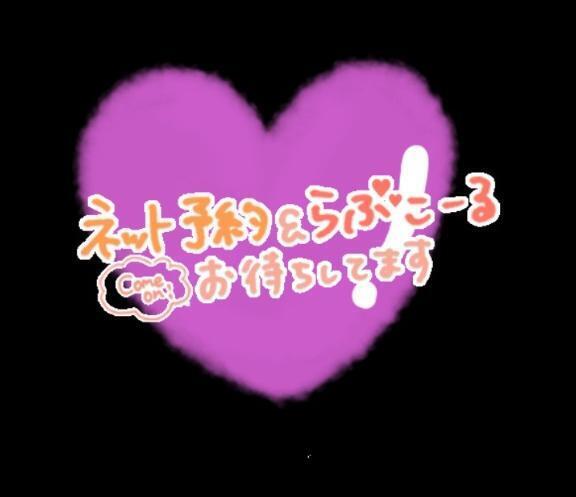 今日｜写メ日記｜こうめ｜鶯谷 人妻デリヘル 熟女デリヘル倶楽部