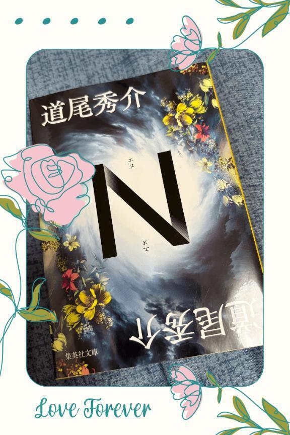 N｜写メ日記｜じゅん｜鶯谷 人妻デリヘル 熟女デリヘル倶楽部