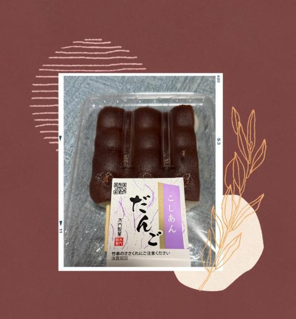 おだんご｜写メ日記｜じゅん｜鶯谷 人妻デリヘル 熟女デリヘル倶楽部