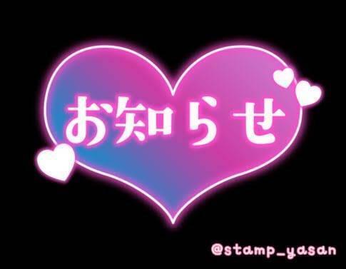 今日は、翌2時まで受付してます(**)/｜写メ日記｜晴山るな｜鶯谷 人妻デリヘル 熟女デリヘル倶楽部