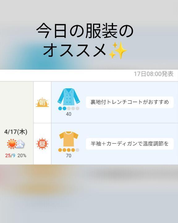 おはようございます｜写メ日記｜ひばり｜鶯谷 人妻デリヘル 熟女デリヘル倶楽部