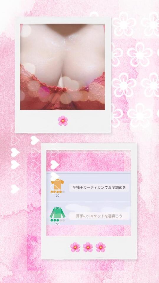 おはようございます｜写メ日記｜ひばり｜鶯谷 人妻デリヘル 熟女デリヘル倶楽部