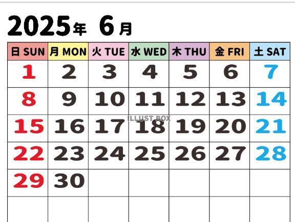 6月の予定です