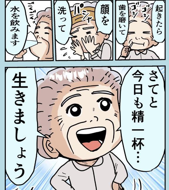 本日出勤でございます｜写メ日記｜岩崎｜鶯谷 人妻デリヘル 熟女デリヘル倶楽部
