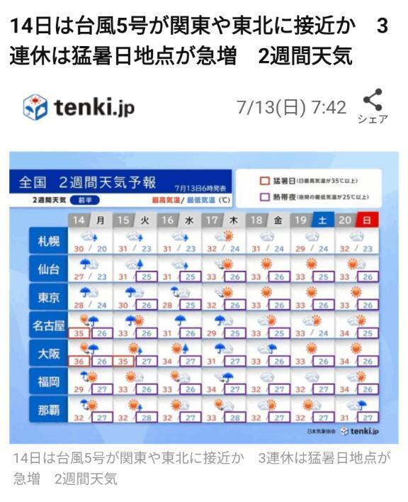 いつもありがとうございますm(_ _)m｜写メ日記｜岩崎｜鶯谷 人妻デリヘル 熟女デリヘル倶楽部