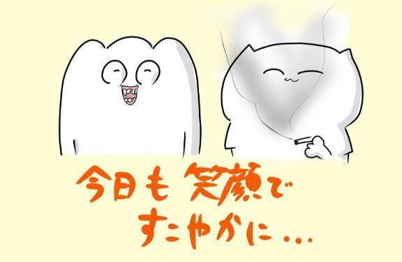 本日出勤でございます