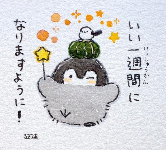 11月後半戦｜写メ日記｜岩崎｜鶯谷 人妻デリヘル 熟女デリヘル倶楽部