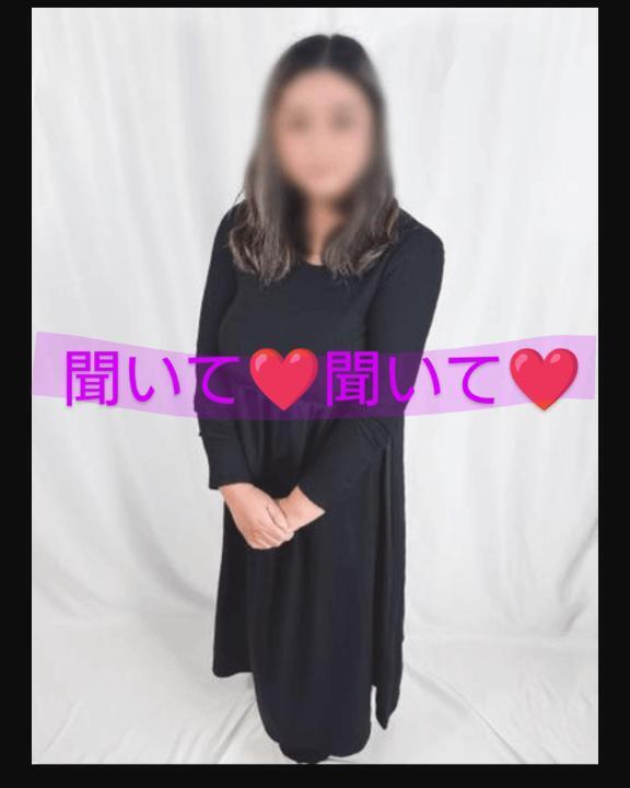 聞いて聞いて｜写メ日記｜ゆか｜鶯谷 人妻デリヘル 熟女デリヘル倶楽部