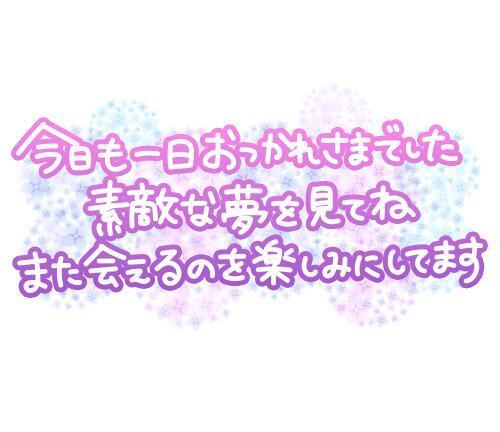 本日