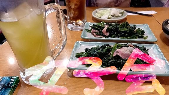会合｜写メ日記｜すず｜鶯谷 人妻デリヘル 熟女デリヘル倶楽部
