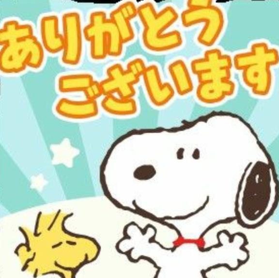 お礼です｜写メ日記｜あさみ｜鶯谷 人妻デリヘル 熟女デリヘル倶楽部