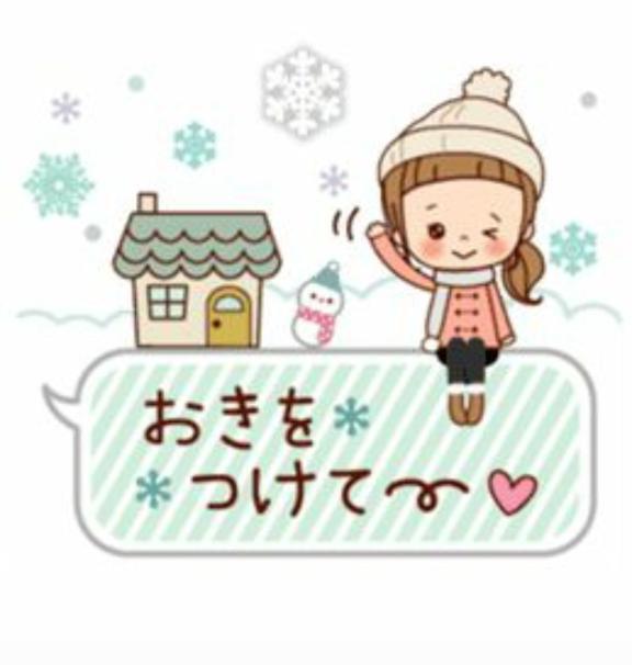 滑らないように｜写メ日記｜あさみ｜鶯谷 人妻デリヘル 熟女デリヘル倶楽部