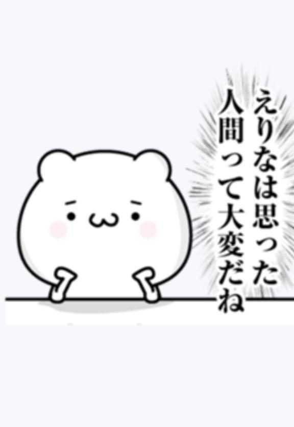方言｜写メ日記｜えりな｜鶯谷 人妻デリヘル 熟女デリヘル倶楽部