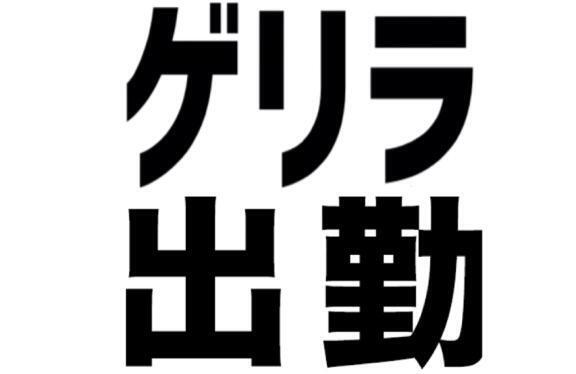 出勤しました｜写メ日記｜えりな｜鶯谷 人妻デリヘル 熟女デリヘル倶楽部