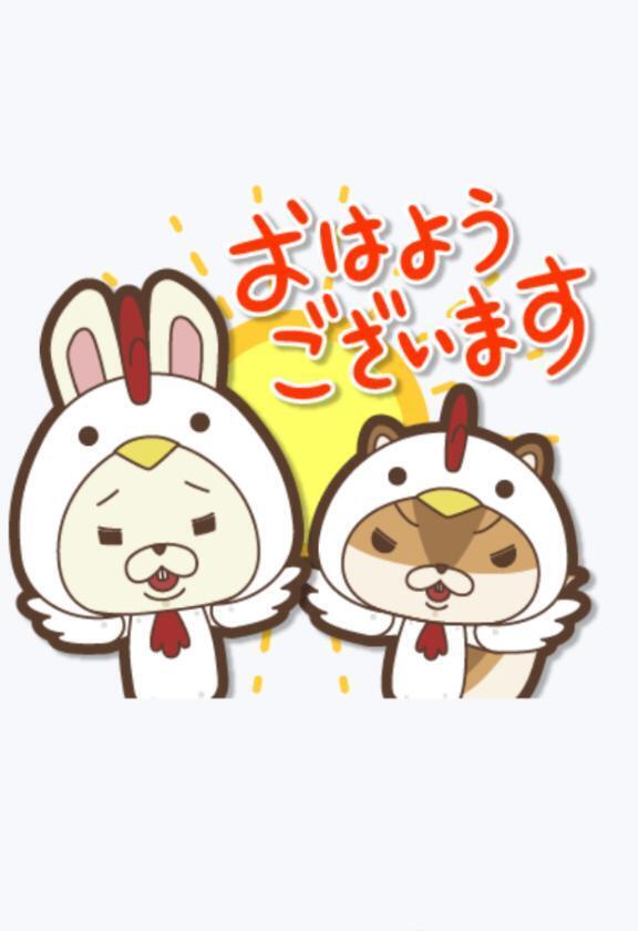 出勤してました
