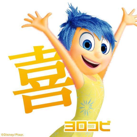 御礼