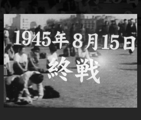 終戦の日｜写メ日記｜えりな｜鶯谷 人妻デリヘル 熟女デリヘル倶楽部