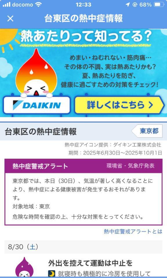 出勤しました｜写メ日記｜えりな｜鶯谷 人妻デリヘル 熟女デリヘル倶楽部