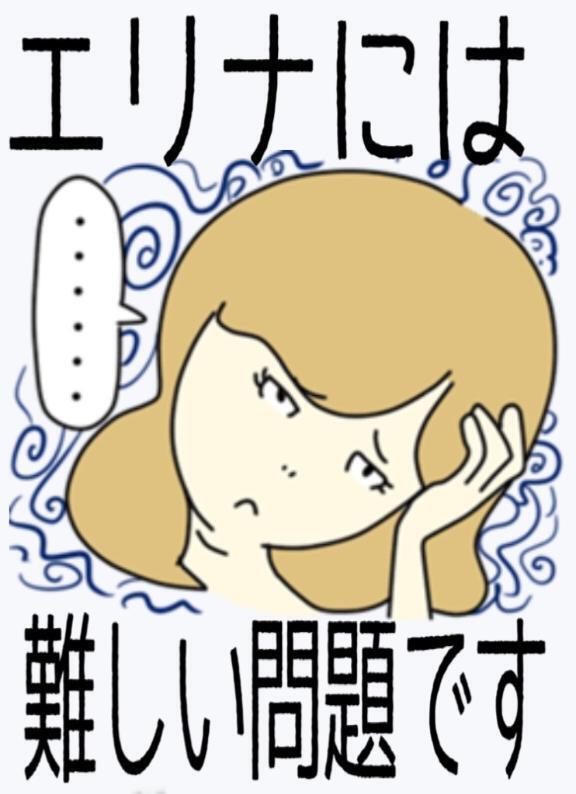 メンド臭いオンナ｜写メ日記｜えりな｜鶯谷 人妻デリヘル 熟女デリヘル倶楽部