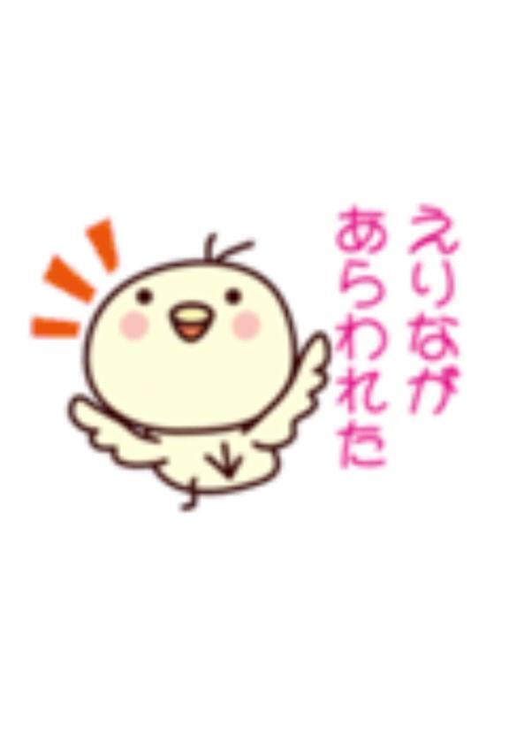 出勤しました｜写メ日記｜えりな｜鶯谷 人妻デリヘル 熟女デリヘル倶楽部