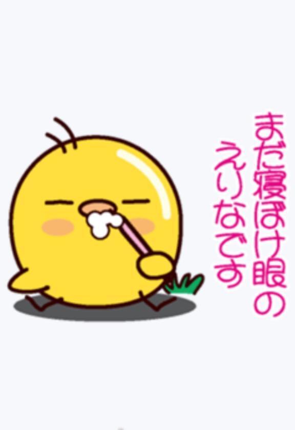 替え歌｜写メ日記｜えりな｜鶯谷 人妻デリヘル 熟女デリヘル倶楽部