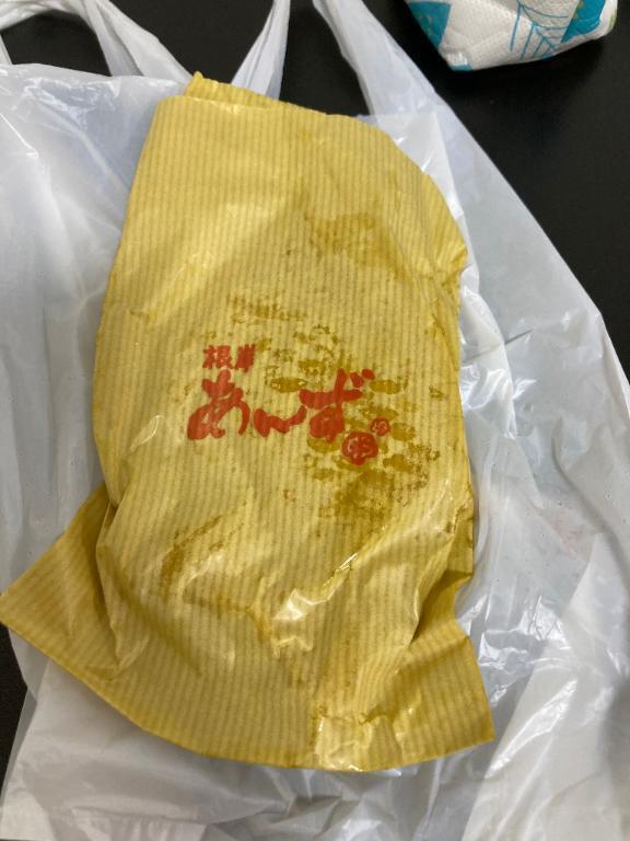 嬉しすぎるぅ｜写メ日記｜えりな｜鶯谷 人妻デリヘル 熟女デリヘル倶楽部