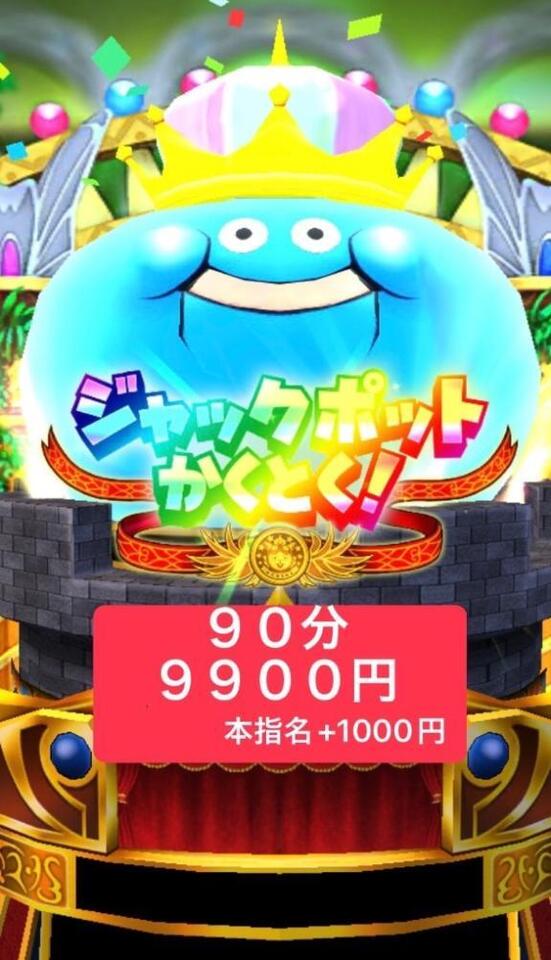 ３周年大還元本祭｜写メ日記｜えりな｜鶯谷 人妻デリヘル 熟女デリヘル倶楽部