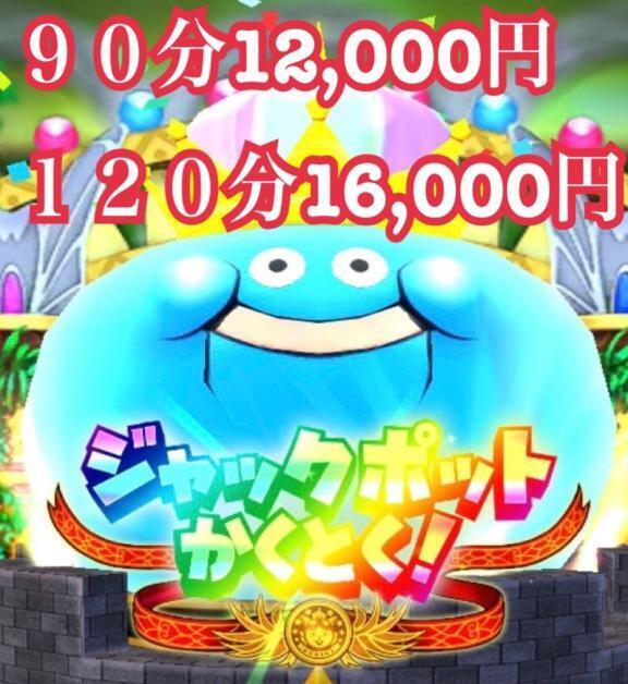 残暑お見舞い申し上げます｜写メ日記｜えりな｜鶯谷 人妻デリヘル 熟女デリヘル倶楽部