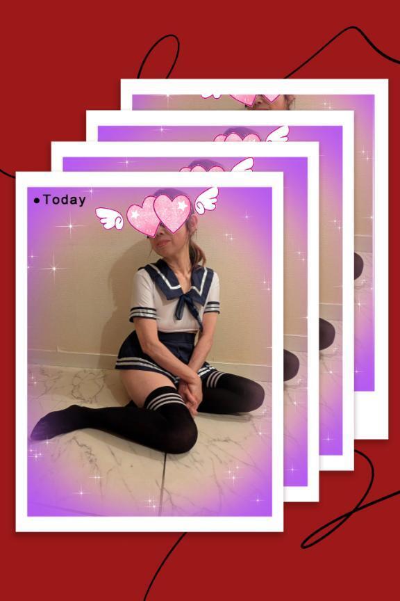 気持ちは女子高生（笑）｜写メ日記｜えみこ｜鶯谷 人妻デリヘル 熟女デリヘル倶楽部