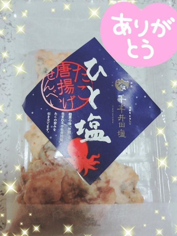 いつもありがとう｜写メ日記｜ゆりか｜鶯谷 人妻デリヘル 熟女デリヘル倶楽部