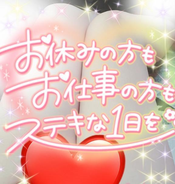 エロエロでお待ちしております｜写メ日記｜ゆりか｜鶯谷 人妻デリヘル 熟女デリヘル倶楽部